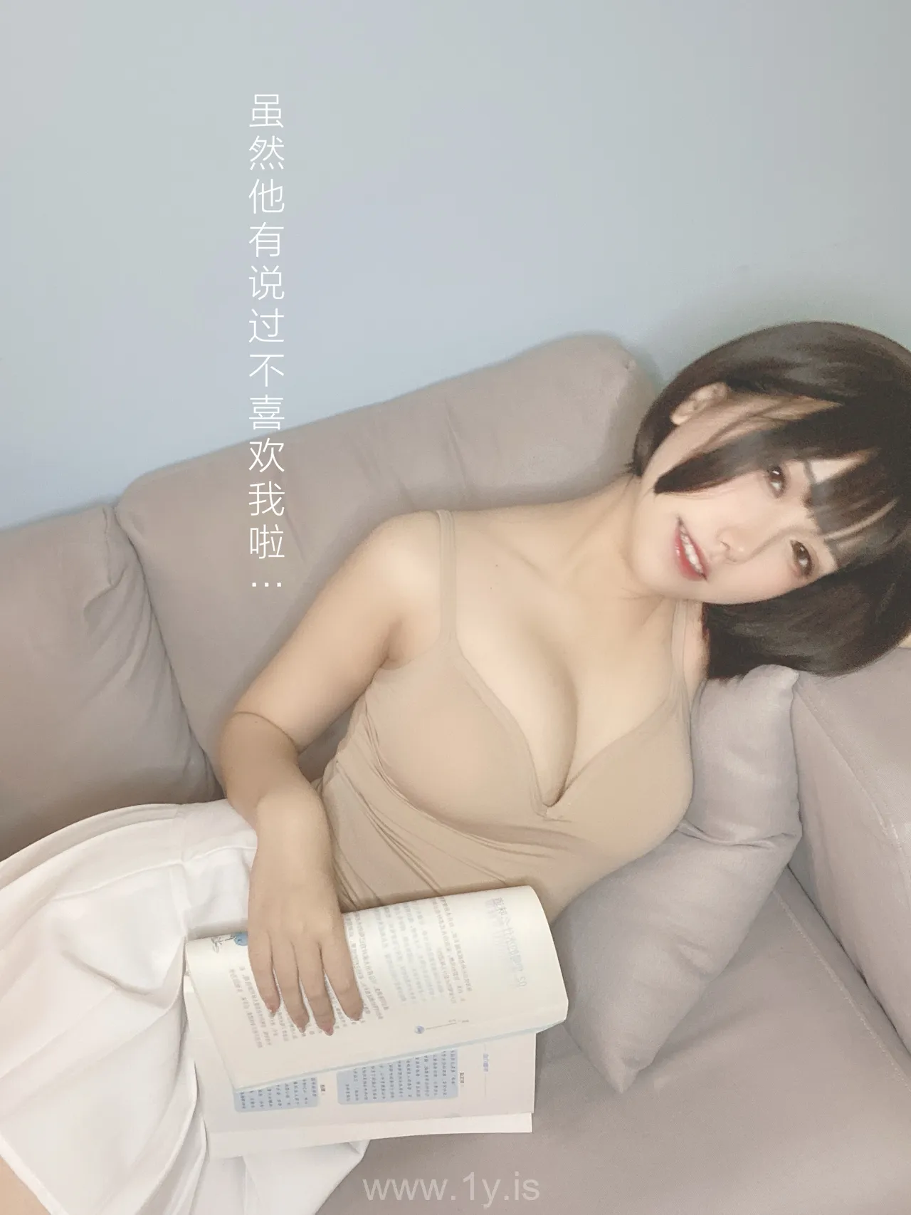 芋圆侑子 No.08 邻家姐姐